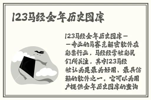 四叶草gw4334