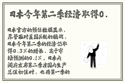 羞答答的玫瑰影院