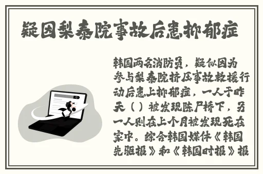 精品国精品围产在久国产